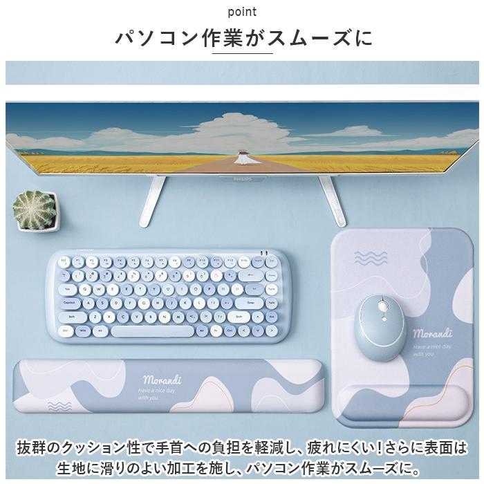 マウスパッド 通販マウスパッド リストレスト マウス パッド アームレスト おしゃれ 手首 負担 軽減 家電 スマホ PC フルキーボード やわらかい  マウスパッド | ブランド登録なし | 06