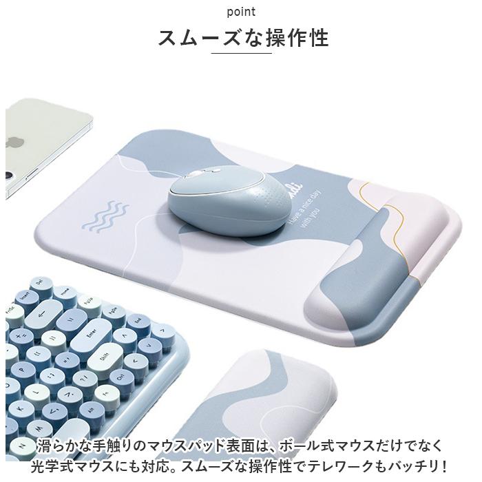 マウスパッド 通販マウスパッド リストレスト マウス パッド アームレスト おしゃれ 手首 負担 軽減 家電 スマホ PC フルキーボード やわらかい  マウスパッド | ブランド登録なし | 07