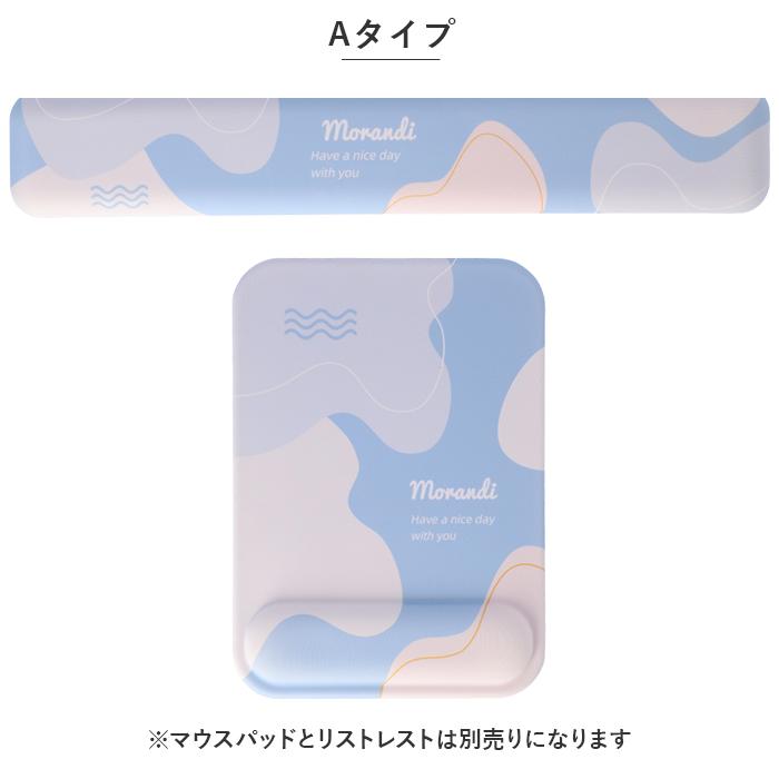 マウスパッド 通販マウスパッド リストレスト マウス パッド