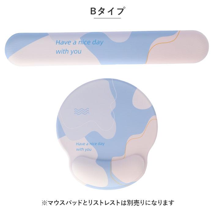 マウスパッド 通販マウスパッド リストレスト マウス パッド アームレスト おしゃれ 手首 負担 軽減 家電 スマホ PC フルキーボード やわらかい  マウスパッド | ブランド登録なし | 10