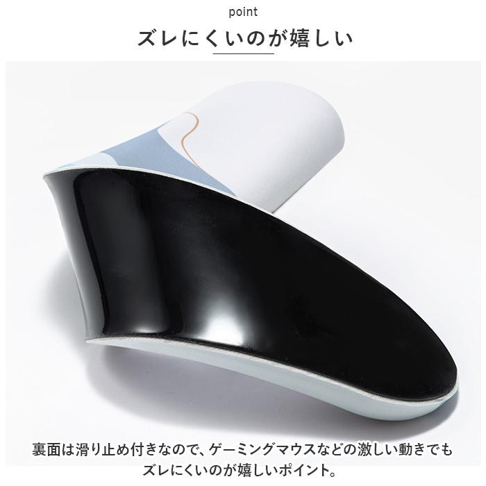 マウスパッド 通販マウスパッド リストレスト マウス パッド