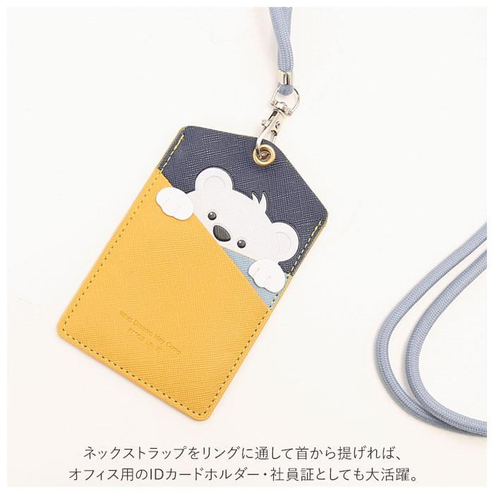 パスケース 通販パスケース 定期入れ カードケース 薄い 縦型