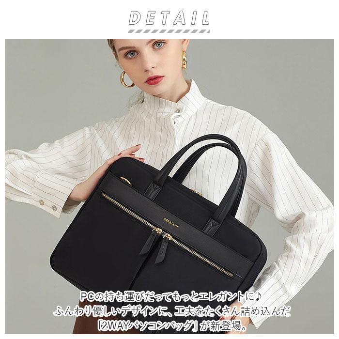 パソコンバッグ 通販パソコンバッグ レディース メンズ 2WAY pcバッグ ビジネスバッグ パソコンケース 保護ケース 肩掛け ショルダーバッグ 軽量 パソコンバッグ | ブランド登録なし | 06
