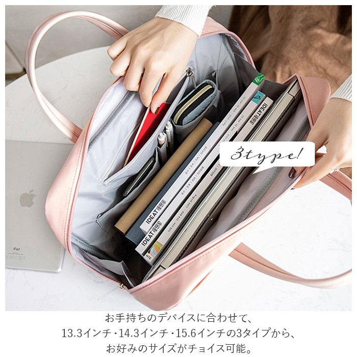 パソコンバッグ 通販パソコンバッグ レディース メンズ 2WAY pcバッグ ビジネスバッグ パソコンケース 保護ケース 肩掛け ショルダーバッグ 軽量 パソコンバッグ | ブランド登録なし | 10