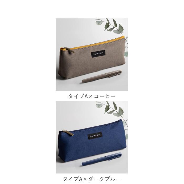 ペンケース 通販ペンケース 大容量 シンプル 筆箱 ペンポーチ ふでばこ 小物入れ ケース ポーチ メンズ レディース おしゃれ シンプル 大人 学生 ペンケース | ブランド登録なし | 25