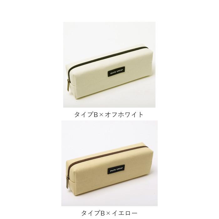 ペンケース 通販ペンケース 大容量 シンプル 筆箱 ペンポーチ ふでばこ 小物入れ ケース ポーチ メンズ レディース おしゃれ シンプル 大人 学生 ペンケース | ブランド登録なし | 26