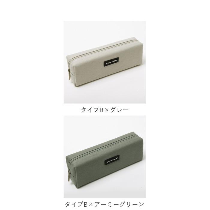 ペンケース 通販ペンケース 大容量 シンプル 筆箱 ペンポーチ ふでばこ 小物入れ ケース ポーチ メンズ レディース おしゃれ シンプル 大人 学生 ペンケース | ブランド登録なし | 27