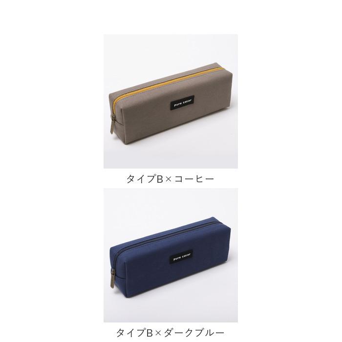 ペンケース 通販ペンケース 大容量 シンプル 筆箱 ペンポーチ ふでばこ 小物入れ ケース ポーチ メンズ レディース おしゃれ シンプル 大人 学生 ペンケース | ブランド登録なし | 28
