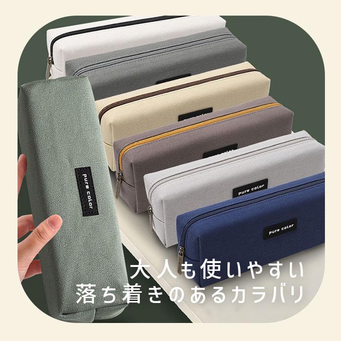 ペンケース 通販ペンケース 大容量 シンプル 筆箱 ペンポーチ ふでばこ 小物入れ ケース ポーチ メンズ レディース おしゃれ シンプル 大人 学生 ペンケース | ブランド登録なし | 13