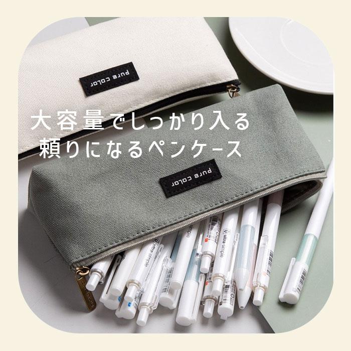 ペンケース 通販ペンケース 大容量 シンプル 筆箱 ペンポーチ ふでばこ 小物入れ ケース ポーチ メンズ レディース おしゃれ シンプル 大人 学生 ペンケース | ブランド登録なし | 15