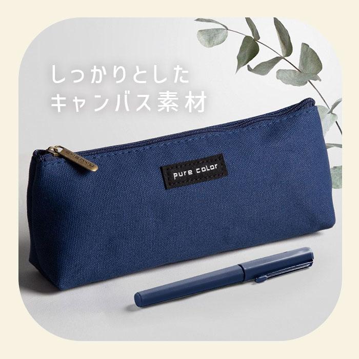 ペンケース 通販ペンケース 大容量 シンプル 筆箱 ペンポーチ ふでばこ 小物入れ ケース ポーチ メンズ レディース おしゃれ シンプル 大人 学生 ペンケース | ブランド登録なし | 17