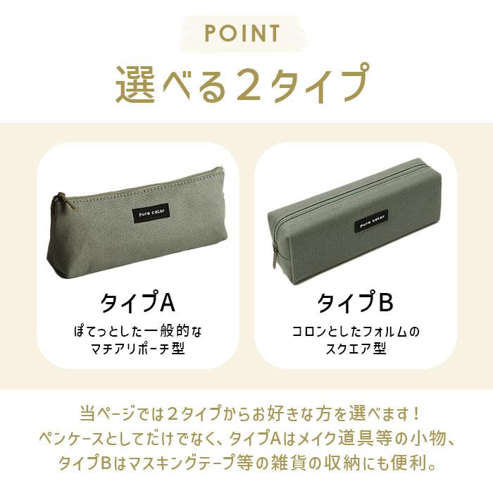 ペンケース 通販ペンケース 大容量 シンプル 筆箱 ペンポーチ ふでばこ 小物入れ ケース ポーチ メンズ レディース おしゃれ シンプル 大人 学生 ペンケース | ブランド登録なし | 19