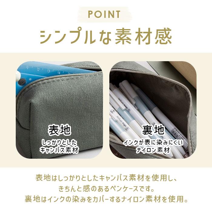 ペンケース 通販ペンケース 大容量 シンプル 筆箱 ペンポーチ ふでばこ 小物入れ ケース ポーチ メンズ レディース おしゃれ シンプル 大人 学生 ペンケース | ブランド登録なし | 20
