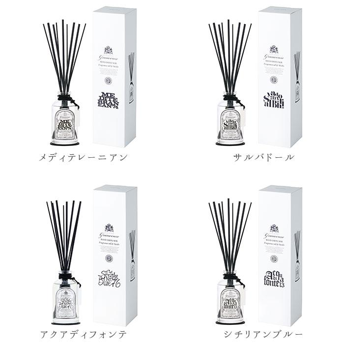 グランセンス 通販グランセンス リードディフューザー Grancense おしゃれ インテリア シンプル ルームフレグランス リードスティック グランセンス | grancense | 22