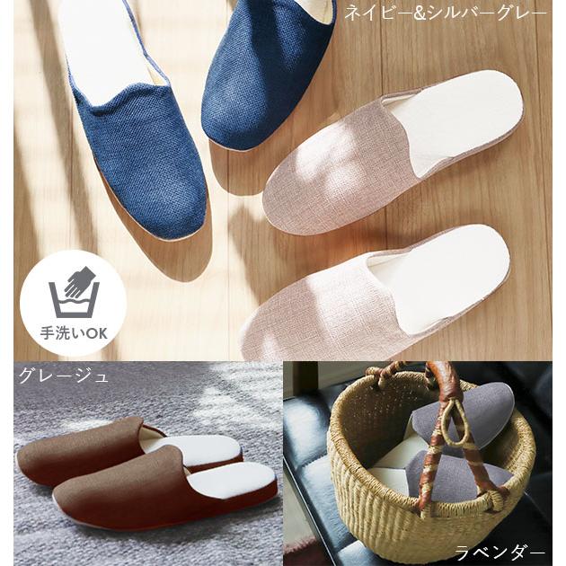 スリッパ 室内用 おしゃれ 来客用 グレイズ GRAZE レディース 室内履き かわいい ルームシューズ |  | 22