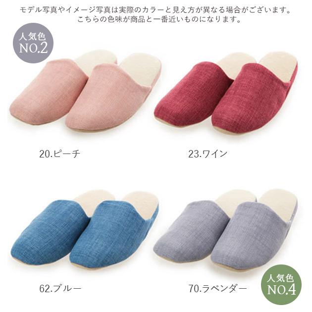 スリッパ 室内用 おしゃれ 来客用 グレイズ GRAZE レディース 室内履き かわいい ルームシューズ |  | 25