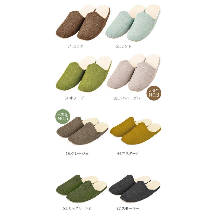 スリッパ 室内用 おしゃれ 来客用 グレイズ GRAZE レディース 室内履き かわいい ルームシューズ |  | 27