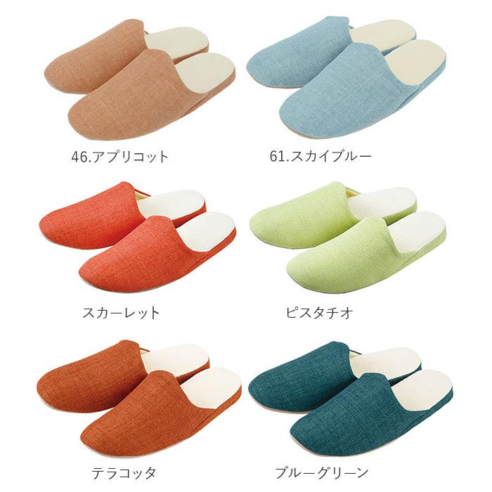 スリッパ 室内用 おしゃれ 来客用 グレイズ GRAZE レディース 室内履き かわいい ルームシューズ |  | 28