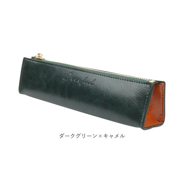 Greed（グリード） ペンケース Greeful 通販Greeful ペンケース m