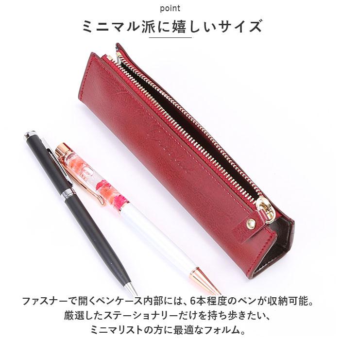 Greed（グリード） Greeful 通販Greeful ペンケース m グリーフル 筆箱
