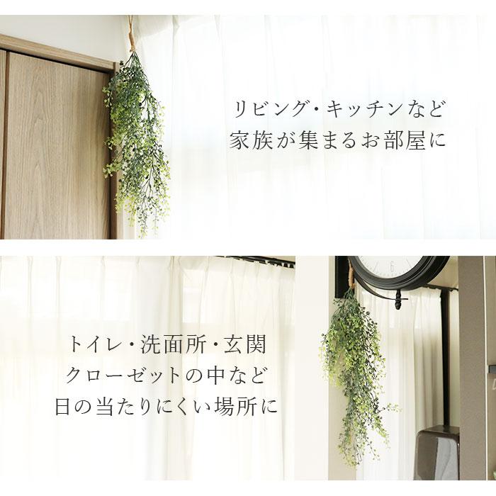 光触媒 フェイクグリーン 通販 観葉植物 フェイク グリーンブッシュ CT触媒 吊り下げ ハンギング 消臭 抗菌 防汚 空気清浄 イミテーショングリーン 光触媒 | ブランド登録なし | 10