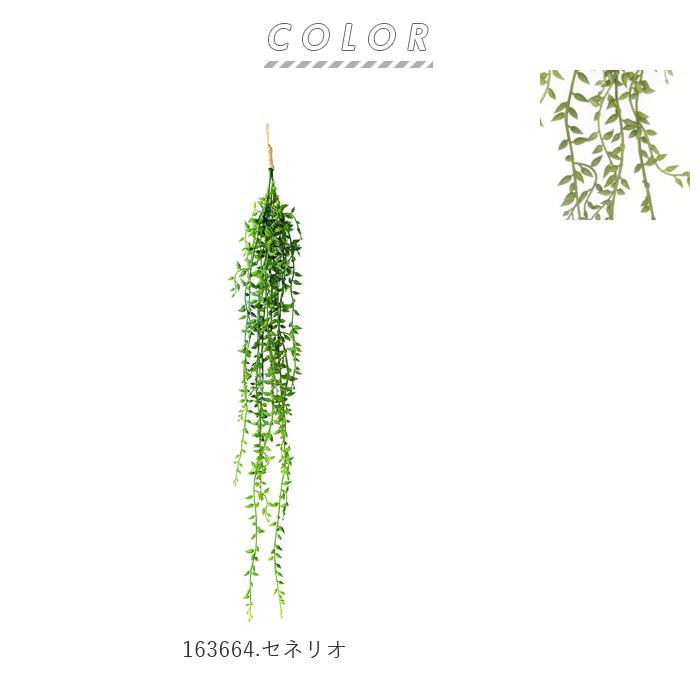 光触媒 フェイクグリーン 通販 壁掛け イミテーショングリーン おしゃれ 壁 インテリアプランツ 消臭 抗菌 観葉植物 グリーンブッシュ 造花 雑貨 光触媒 |  | 11