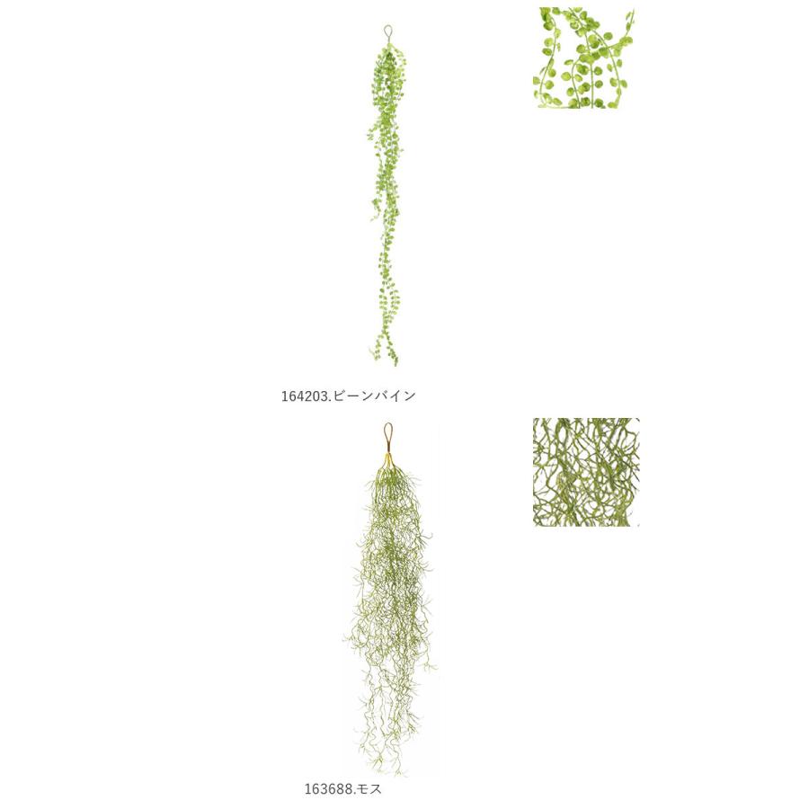 光触媒 フェイクグリーン 通販 壁掛け イミテーショングリーン おしゃれ 壁 インテリアプランツ 消臭 抗菌 観葉植物 グリーンブッシュ 造花 雑貨 光触媒 |  | 13
