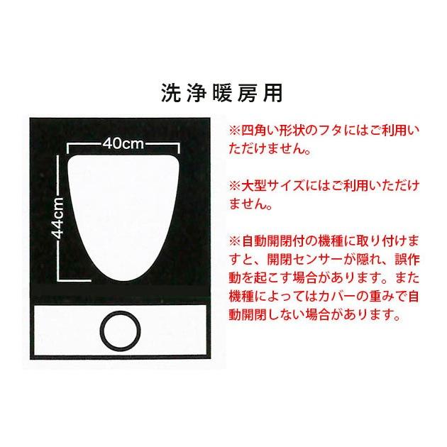 トイレマットセット 3点セット 通販 おしゃれ 3点 トイレマット セット 便座シート 厚手 O型 U型 便座 洗浄暖房型 トイレ 足元マット フタカバー 吸着｜backyard｜11