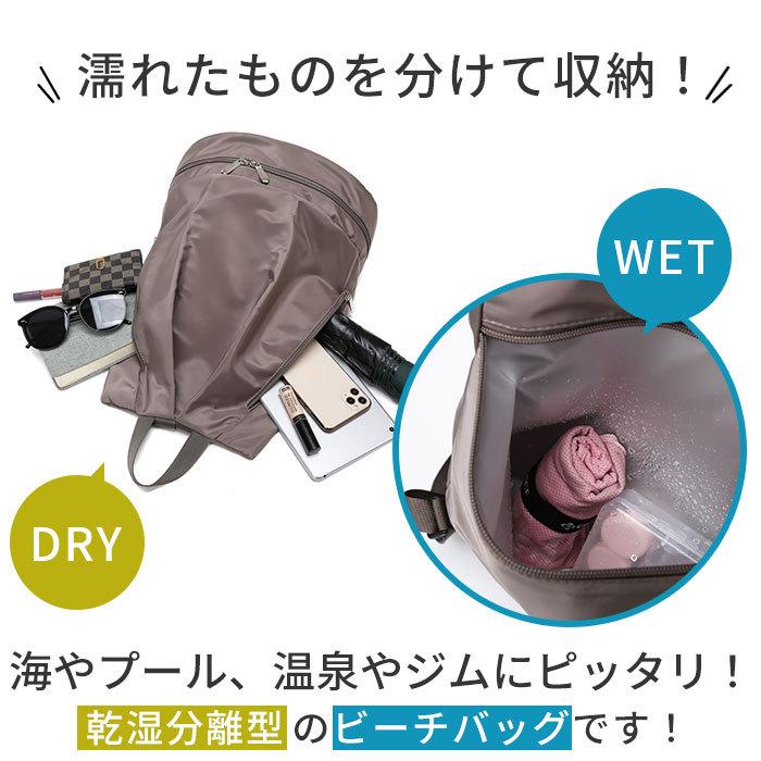 海外限定 プールバッグ おしゃれ 大人 通販 レディース リュック 大容量 女の子 女子 シンプル スイムバッグ ビーチバッグ プール ジム 温泉 スイミング Riosmauricio Com