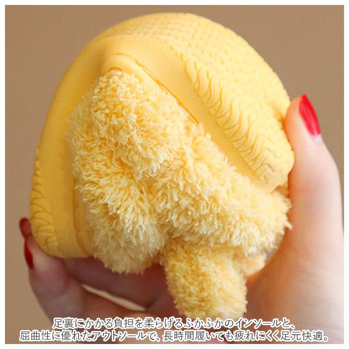 ルームシューズ もこもこ 通販 子供 スリッパ キッズ ふわふわ あったか 超軽量 かわいい 室内スリッパ 室内履き 滑りにくい 履きやすい ルームシューズ | ブランド登録なし | 15