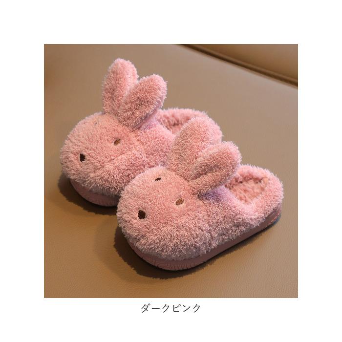 ルームシューズ もこもこ 通販 子供 スリッパ キッズ ふわふわ あったか 超軽量 かわいい 室内スリッパ 室内履き 滑りにくい 履きやすい ルームシューズ | ブランド登録なし | 17