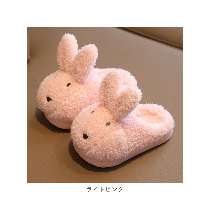 ルームシューズ もこもこ 通販 子供 スリッパ キッズ ふわふわ あったか 超軽量 かわいい 室内スリッパ 室内履き 滑りにくい 履きやすい ルームシューズ | ブランド登録なし | 18