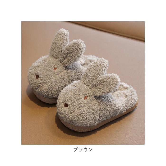 ルームシューズ もこもこ 通販 子供 スリッパ キッズ ふわふわ あったか 超軽量 かわいい 室内スリッパ 室内履き 滑りにくい 履きやすい ルームシューズ | ブランド登録なし | 19