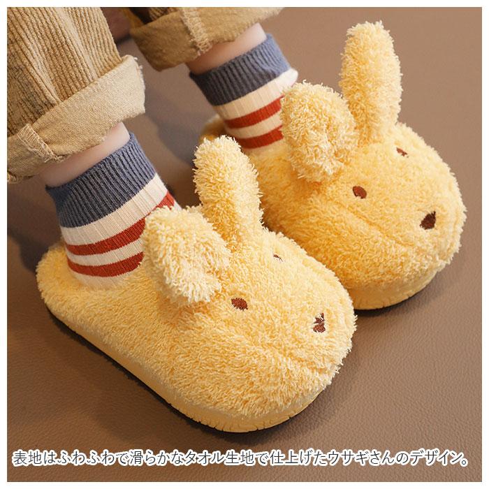 ルームシューズ もこもこ 通販 子供 スリッパ キッズ ふわふわ あったか 超軽量 かわいい 室内スリッパ 室内履き 滑りにくい 履きやすい ルームシューズ | ブランド登録なし | 06