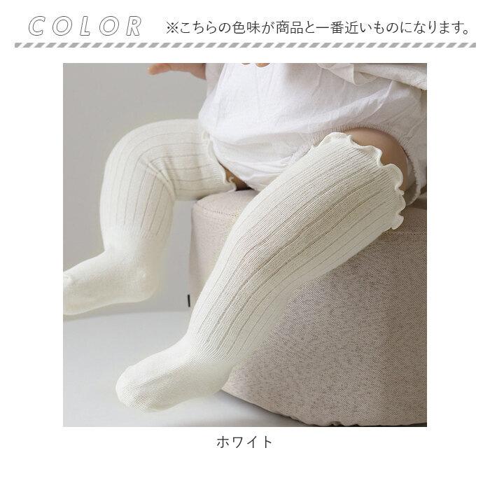 ベビー 靴下 通販 フリル ハイソックス ソックス キッズ くつ下 かわいい 男の子 女の子 シンプル キッズ靴下 春 夏 秋 冬 ギフト ベビー | ブランド登録なし | 18