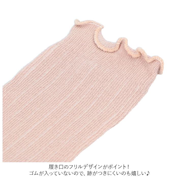 ベビー 靴下 通販 フリル ハイソックス ソックス キッズ くつ下 かわいい 男の子 女の子 シンプル キッズ靴下 春 夏 秋 冬 ギフト ベビー | ブランド登録なし | 14