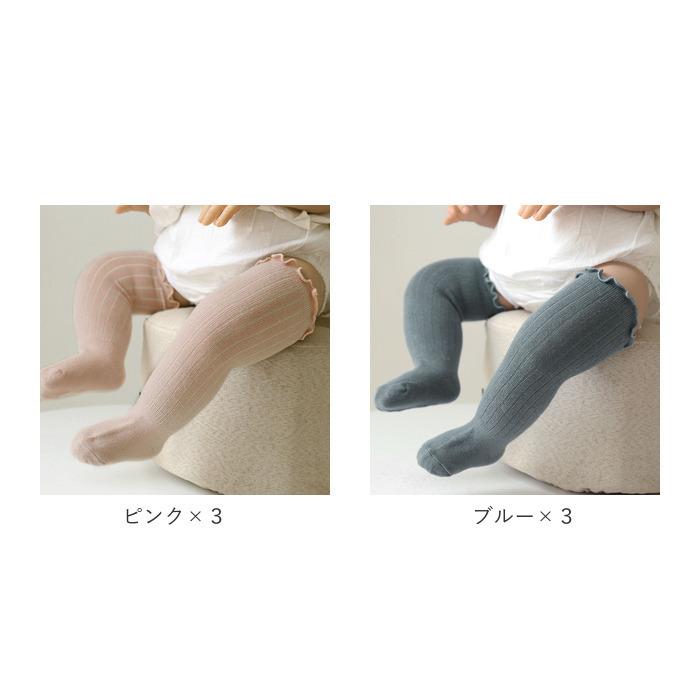ベビー 靴下 通販 フリル 3点セット 3点 セット ハイソックス ソックス キッズ くつ下 かわいい 男の子 女の子 シンプル キッズ靴下 春 夏 秋 冬 ベビー | ブランド登録なし | 14