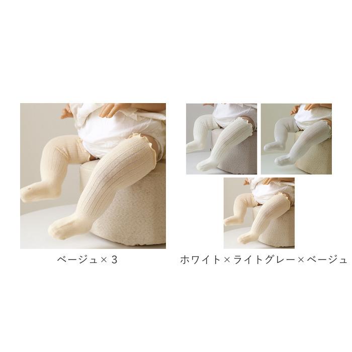 ベビー 靴下 通販 フリル 3点セット 3点 セット ハイソックス ソックス キッズ くつ下 かわいい 男の子 女の子 シンプル キッズ靴下 春 夏 秋 冬 ベビー | ブランド登録なし | 15