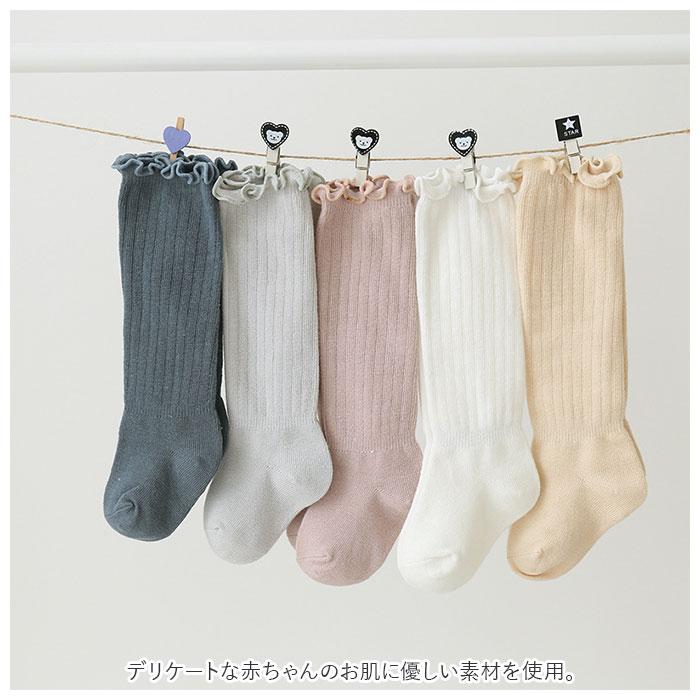ベビー 靴下 通販 フリル 3点セット 3点 セット ハイソックス ソックス キッズ くつ下 かわいい 男の子 女の子 シンプル キッズ靴下 春 夏 秋 冬 ベビー | ブランド登録なし | 02