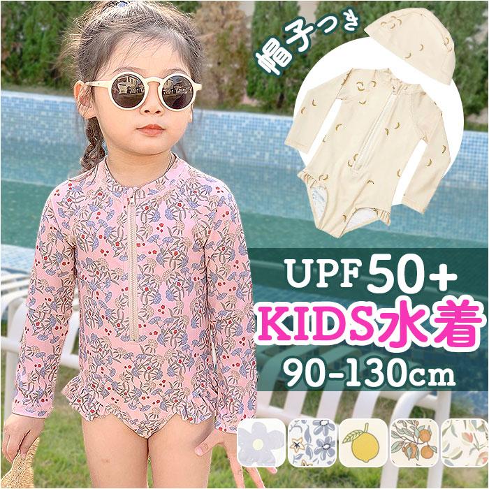 BACKYARD FAMILY（バックヤードファミリー） キッズ 水着 女の子