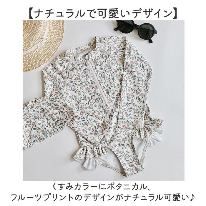 キッズ 水着 女の子 ワンピース 通販 ラッシュガード スイムウェア 長袖 スイムキャップ フリル 紫外線対策 日焼け対策 女児 子供 速乾性 シンプル | BACKYARD FAMILY | 09