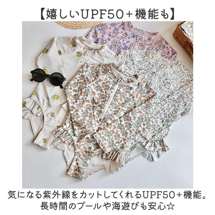キッズ 水着 女の子 ワンピース 通販 ラッシュガード スイムウェア 長袖 スイムキャップ フリル 紫外線対策 日焼け対策 女児 子供 速乾性 シンプル | BACKYARD FAMILY | 12