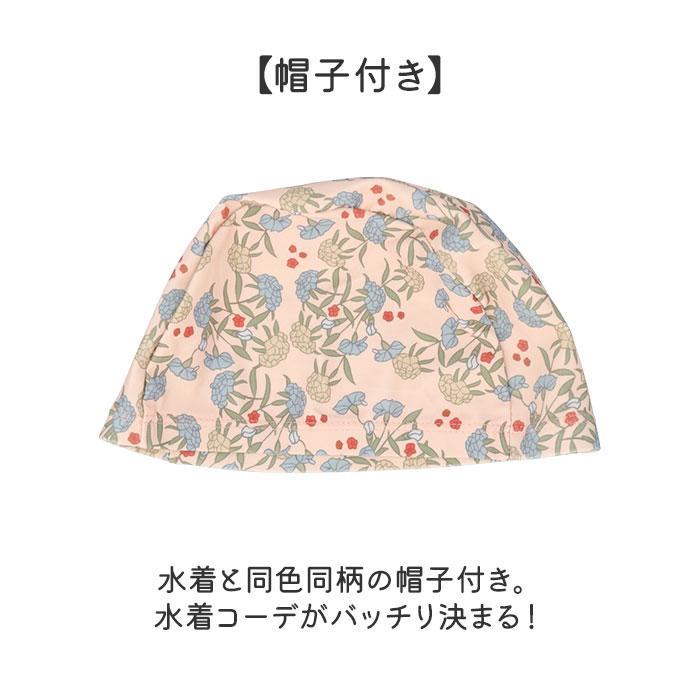 キッズ 水着 女の子 ワンピース 通販 ラッシュガード スイムウェア 長袖 スイムキャップ フリル 紫外線対策 日焼け対策 女児 子供 速乾性 シンプル | BACKYARD FAMILY | 13
