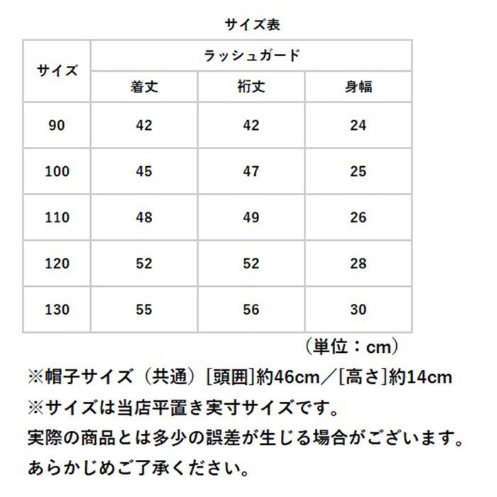 キッズ 水着 女の子 ワンピース 通販 ラッシュガード スイムウェア 長袖 スイムキャップ フリル 紫外線対策 日焼け対策 女児 子供 速乾性 シンプル | BACKYARD FAMILY | 16