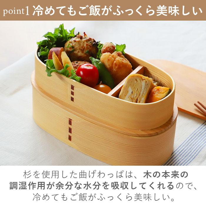 西為　わっぱ　弁当箱　新品未使用 西為 わっぱ 弁当箱 新品未使用 - メルカリ