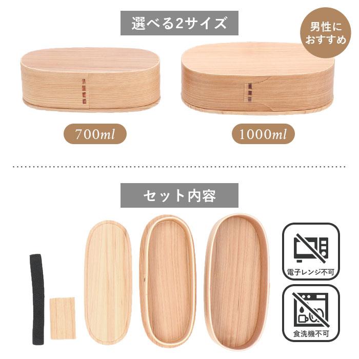 わっぱ男児 Kakusee 曲げわっぱ風 弁当箱 長角型 520ml わっぱ風 男性 四角