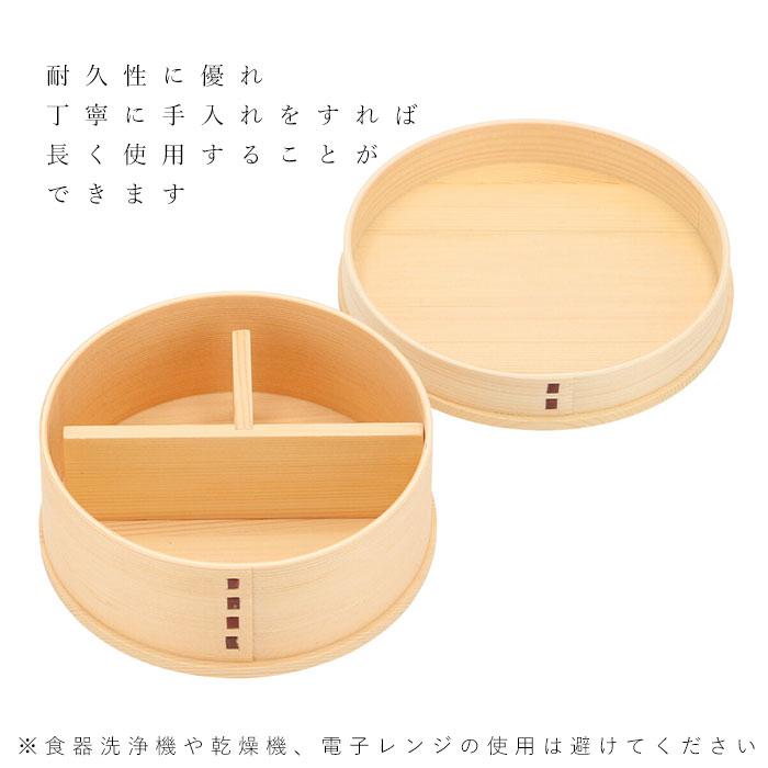 弁当箱 通販弁当箱 わっぱ おしゃれ 1段 男性 女性 一段 わっぱ弁当箱 丸型 ランチボックス お弁当箱 シンプル お弁当 ランチ 漆塗り 曲げわっぱ 大人 弁当箱 | BACKYARD FAMILY | 05