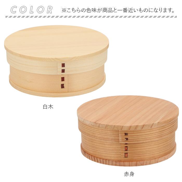 弁当箱 通販弁当箱 わっぱ おしゃれ 1段 男性 女性 一段 わっぱ弁当箱 丸型 ランチボックス お弁当箱 シンプル お弁当 ランチ 漆塗り 曲げわっぱ 大人 弁当箱 | BACKYARD FAMILY | 08