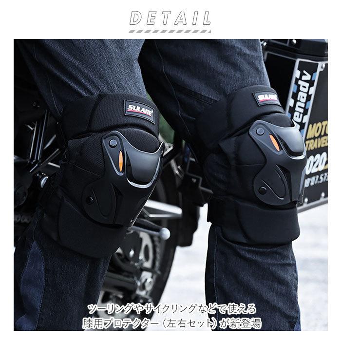 プロテクター 膝 通販 左右セット ヒザ ひざ サポーター ニーガード ニープロテクター マジックテープ ニーブレース バイク スノボー スケボー MTB プロテクター | ブランド登録なし | 01