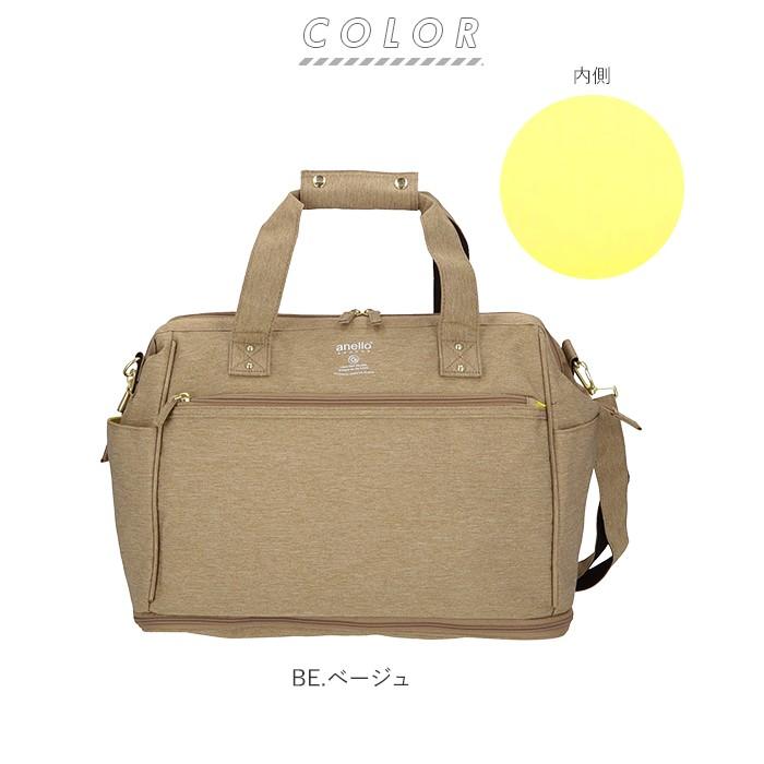 アネロ ショルダーバッグ anello GT-C3341 好評 メンズ レディース ボストンバッグ ショルダーバック ブランド anello GRANDE ボストンバック 軽量 軽い | anello GRANDE | 20